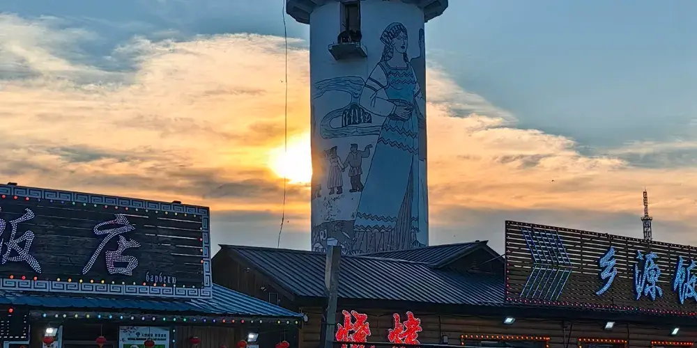 永安旅遊