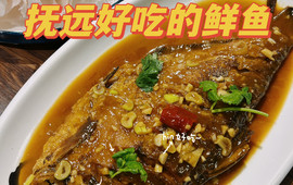 小吊鱼汤