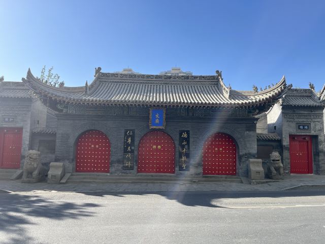 文庙旅行图片 4