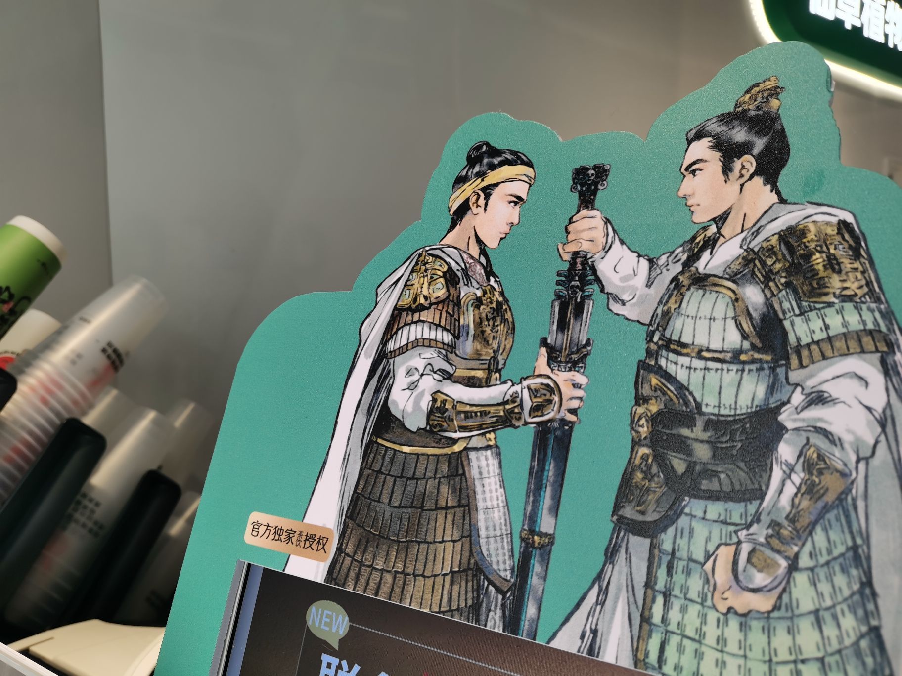 书亦烧仙草(贵州省毕节纳雍新街店)餐厅图片