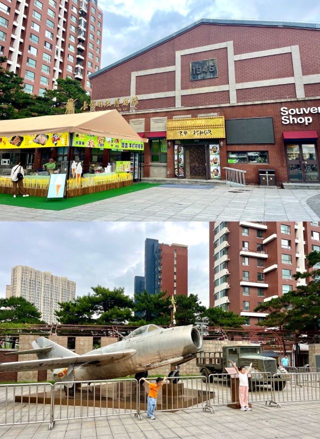 长影旧址博物馆旅行图片 13