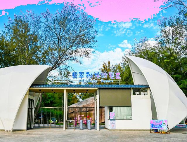 六鳌翡翠湾景区旅行图片 1