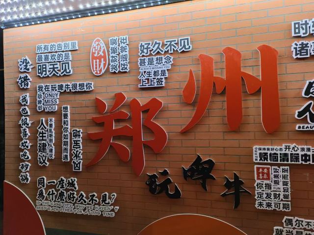 郑州二砂文化创意园旅行图片 1