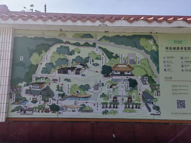 宋氏祖居旅行图片 2
