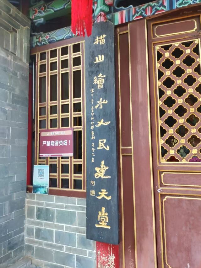 玉溪九龙池古建筑群-九龙宫旅行图片 3