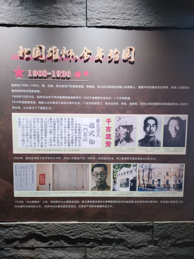 护国般若寺旅行图片 3