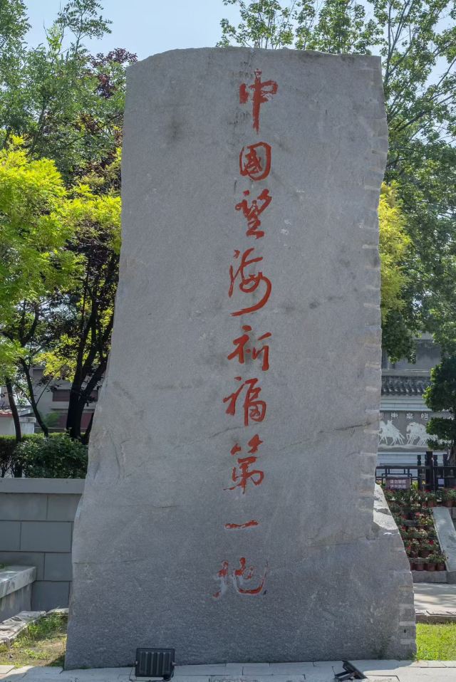秦皇求仙入海处旅行图片 5