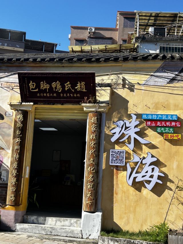 唐家古镇旅行图片 9