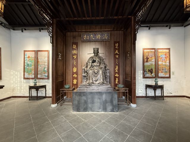 范公亭公园旅行图片 1