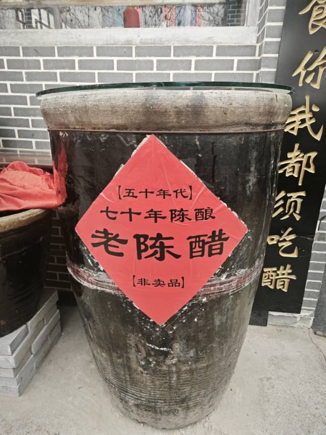 东湖醋园旅行图片 3