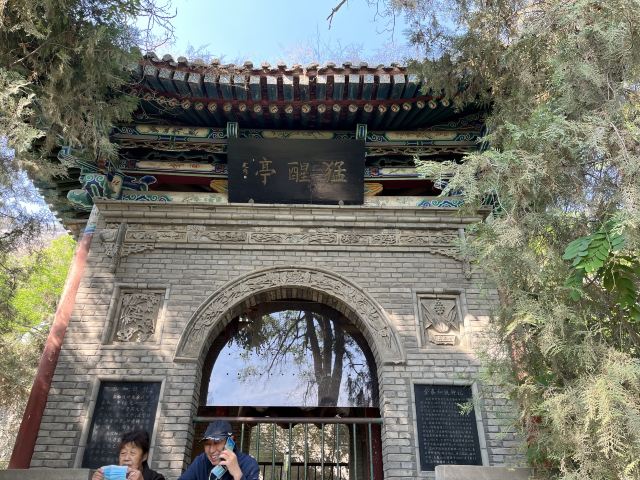五泉山公园旅行图片 4