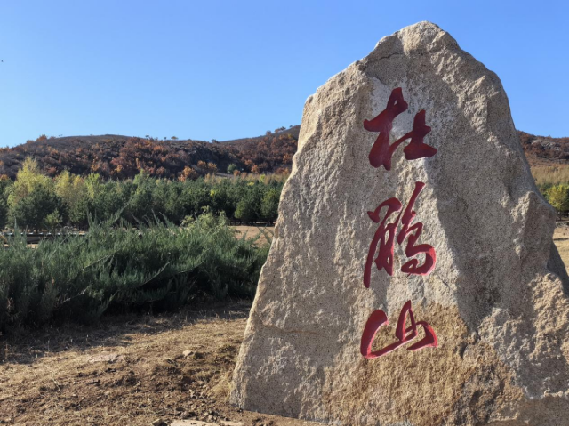 杜鹃山风景区旅行图片 2