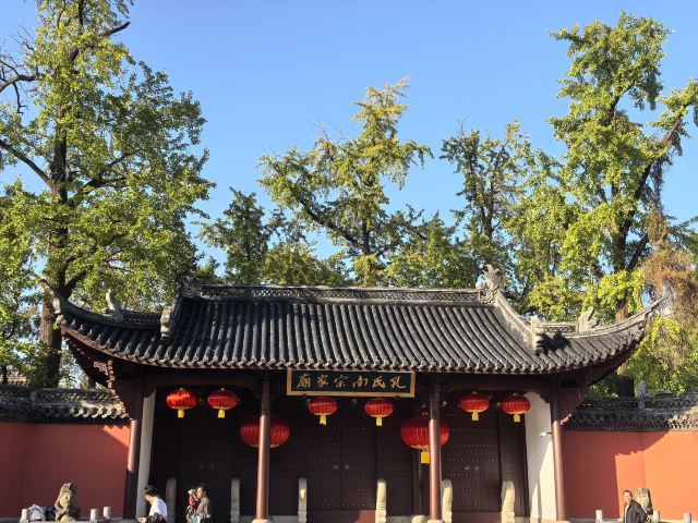鹿鸣山文化院街旅行图片 3