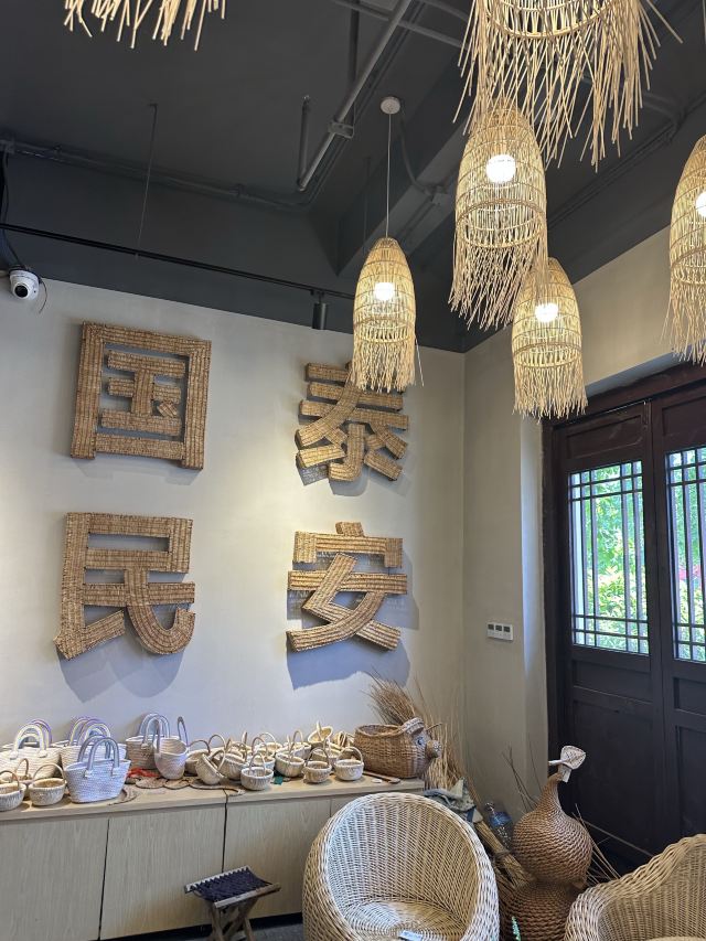 琅琊园旅行图片 4