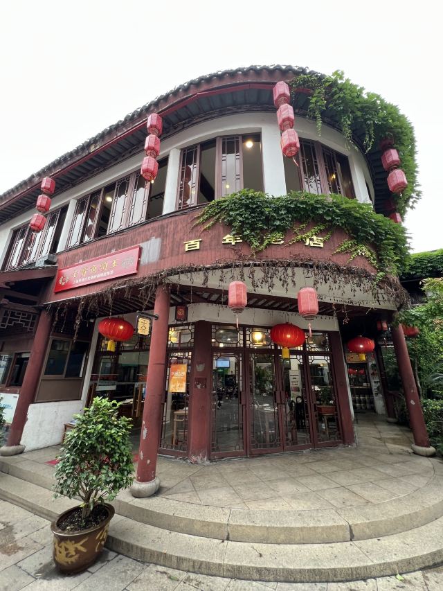 七宝古镇旅行图片 3