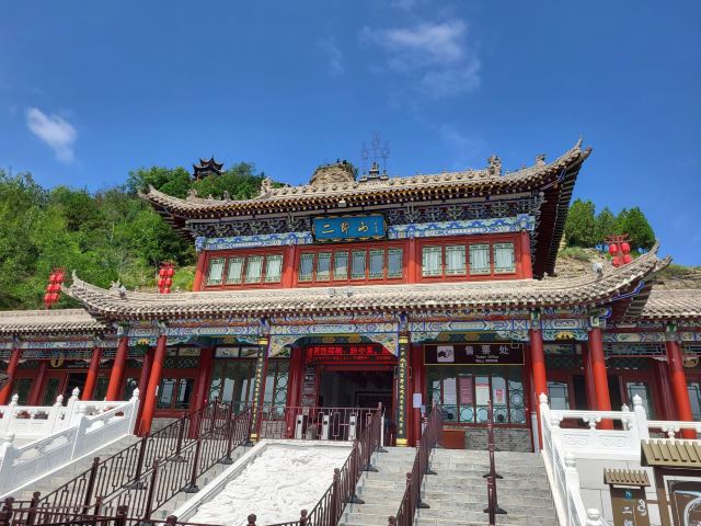 二郎山风景区旅行图片 1