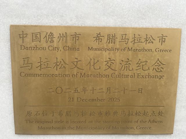 洋浦滨海公园旅行图片 2