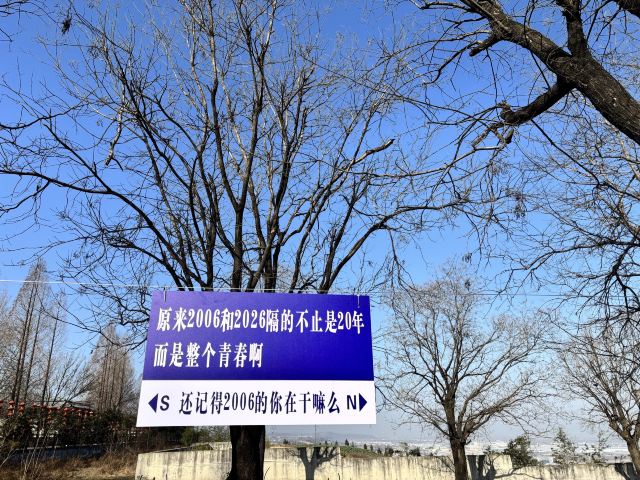 五丈原诸葛亮庙旅行图片 1