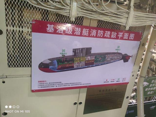 湛江军事文化博览园旅行图片 2