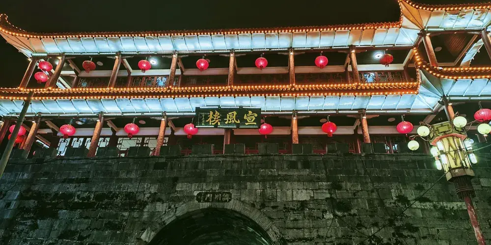永安旅遊