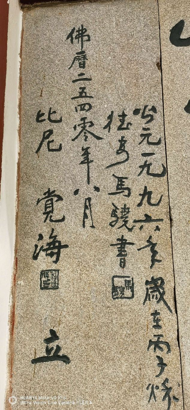 庐山西林寺旅行图片 10