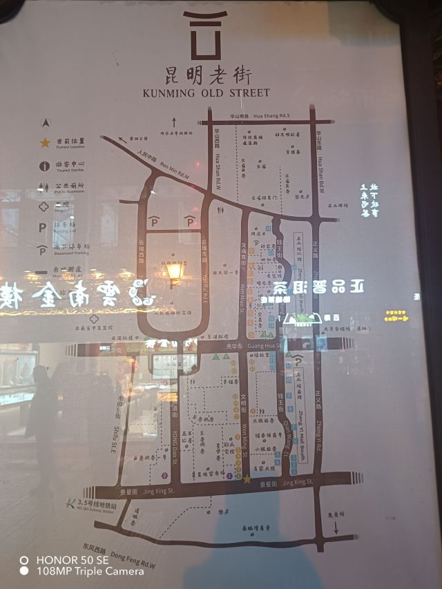 马家大院旅行图片 3