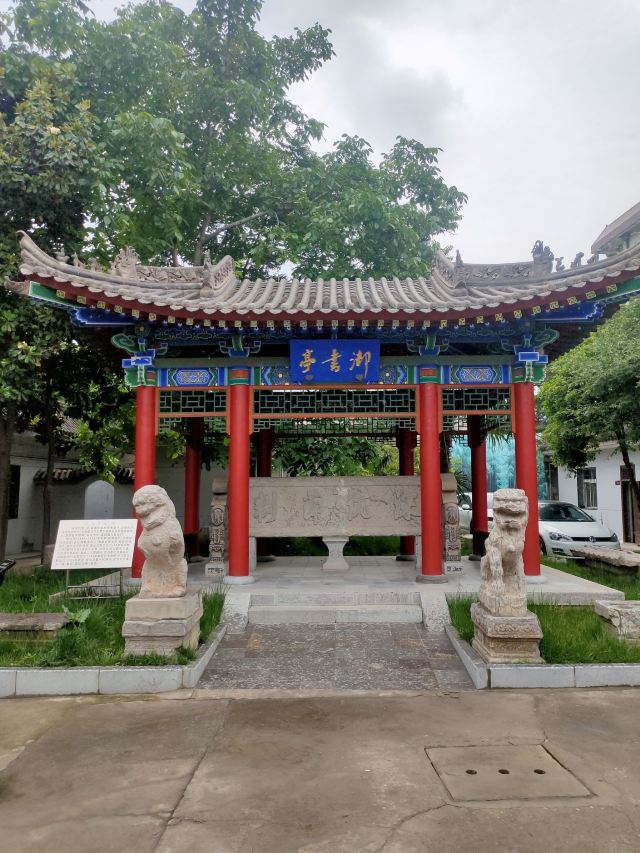 咸阳·老街旅行图片 8