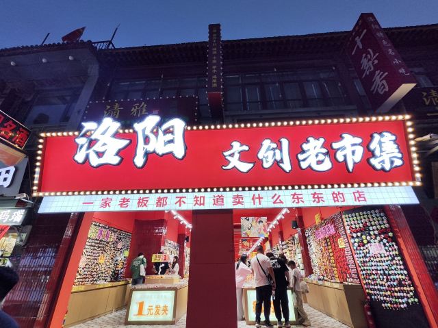 丽景门景区旅行图片 14