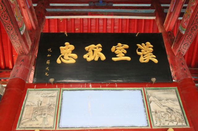 五丈原诸葛亮庙旅行图片 1