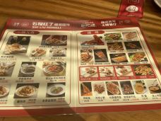 石榴红了疆滋疆味(奥体店)-北京-旅行的爱谁谁