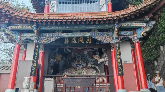 龍門-三清閣