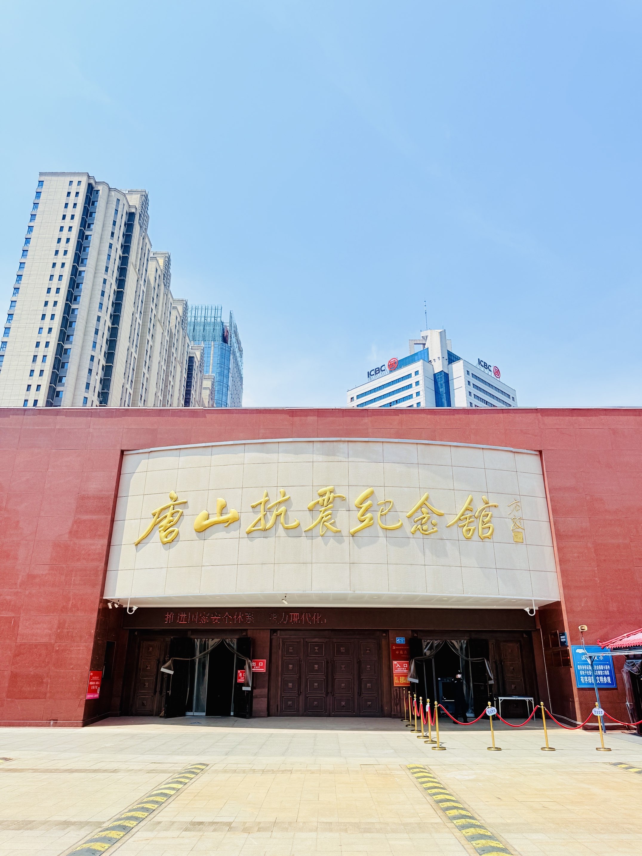 唐山抗震纪念馆景点图片