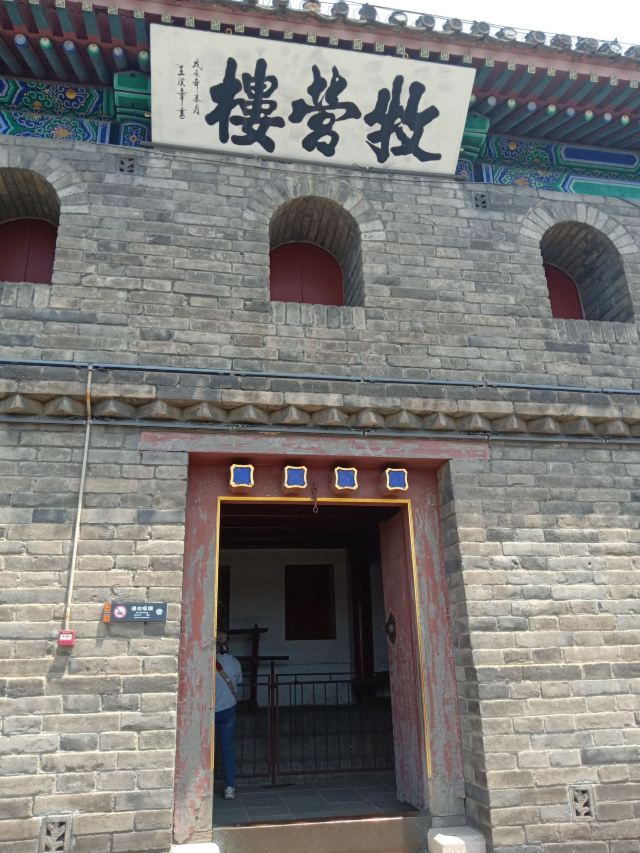山海关古城景区旅行图片 1