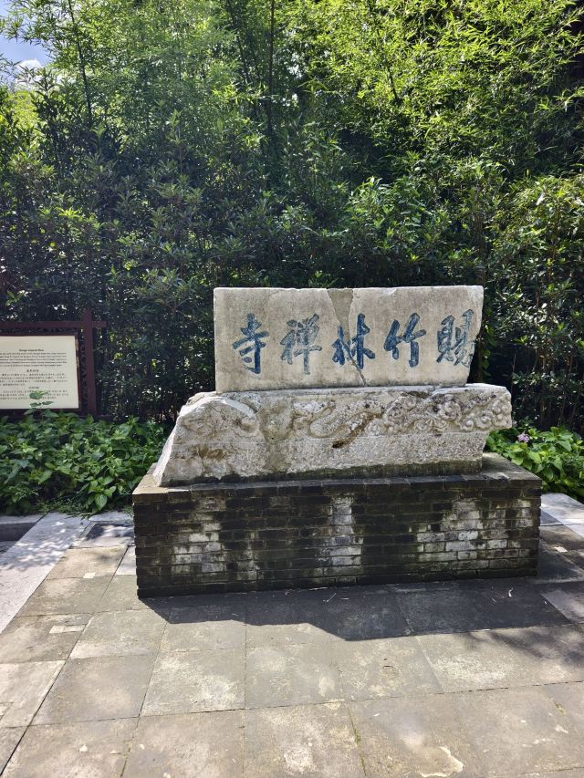 南山风景区旅行图片 3