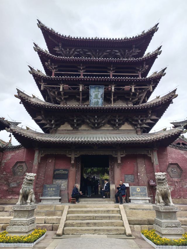 五凤楼旅行图片 1