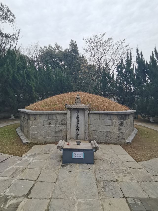 李白文化园旅行图片 1