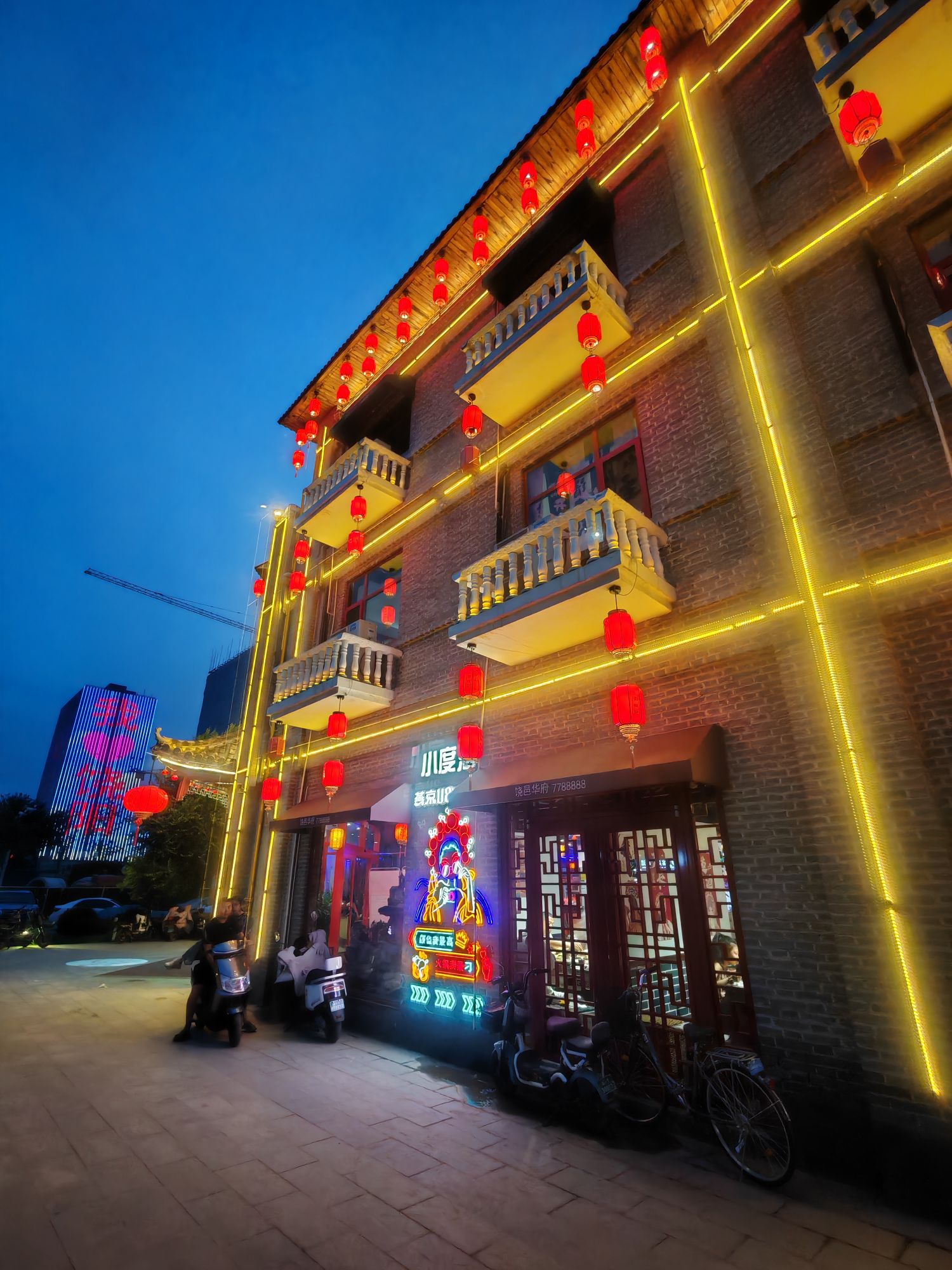 宽板凳老灶火锅(饶邑古城店)