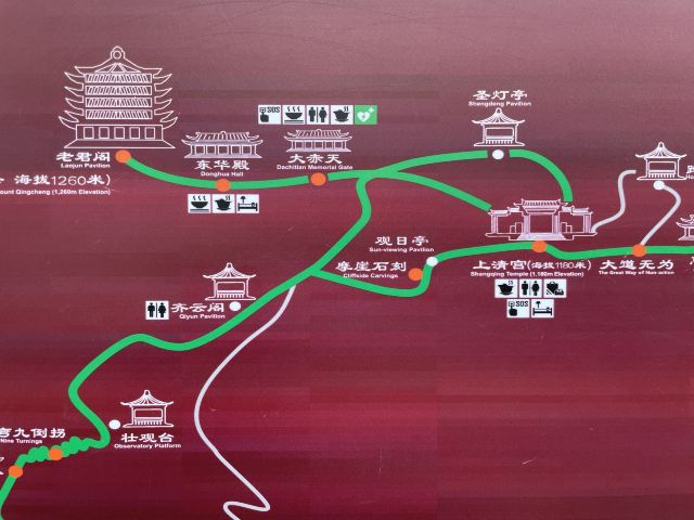 青城山景区旅行图片 3