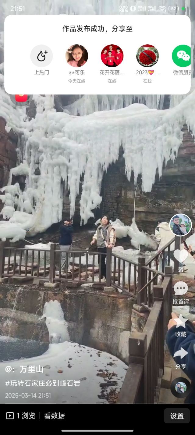 嶂石岩国家地质公园旅行图片 1