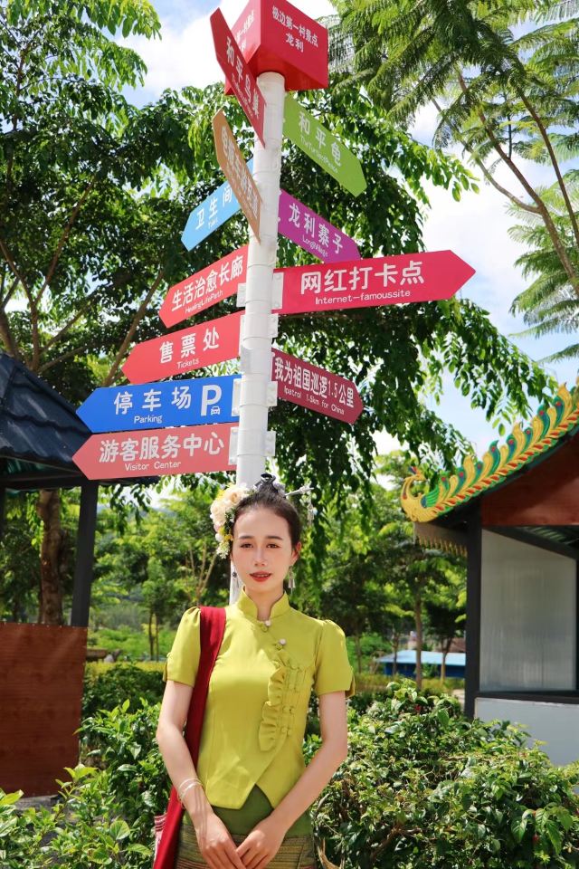 极边第一村龙利景区旅行图片 5