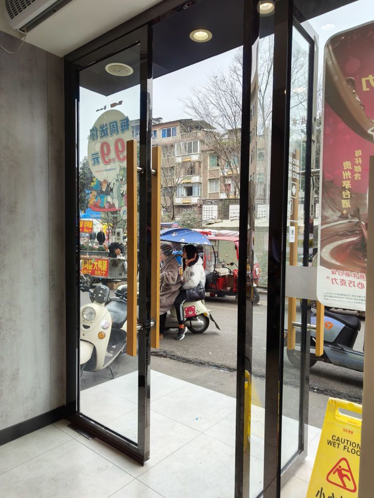 luckincoffee瑞幸咖啡(犍为龙池广场店)餐厅图片
