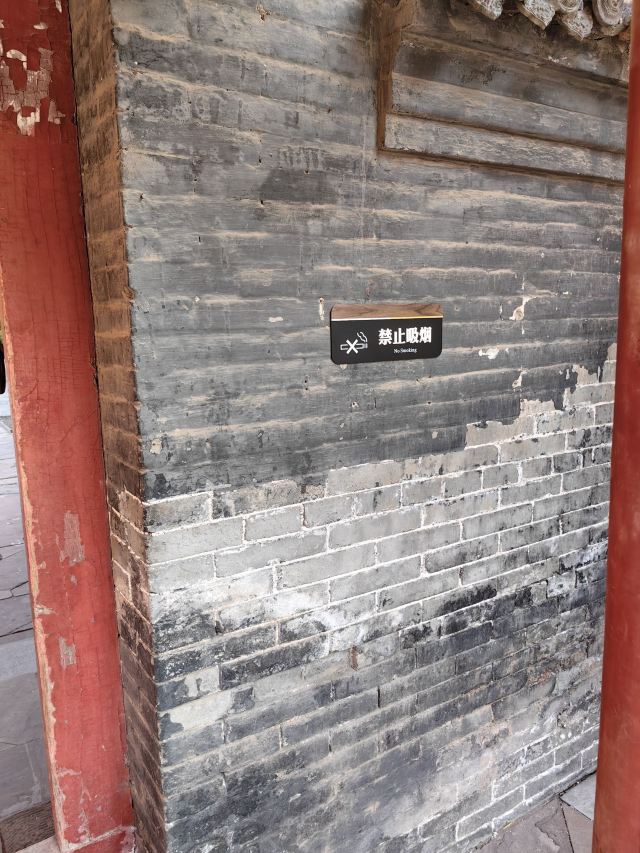 玄中寺旅行图片 2