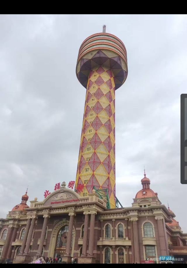 满洲里中俄边境旅游区旅行图片 2