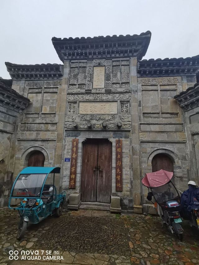 五夫古镇旅行图片 2