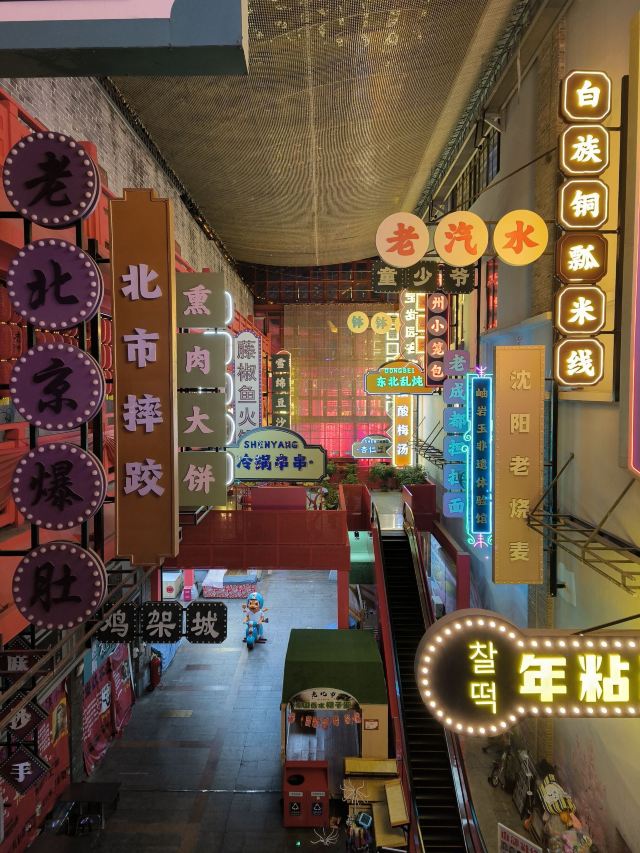 老北市旅行图片 7
