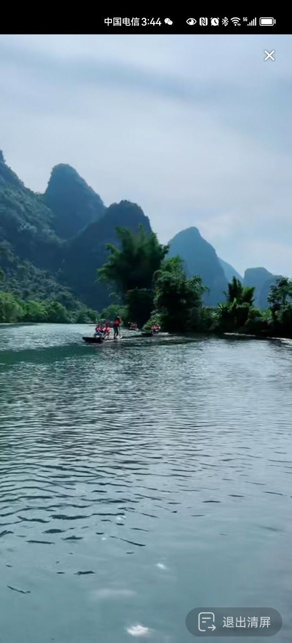 市民公园旅行图片 1
