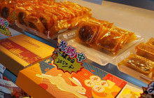 雅芳蛋糕(新街店)餐厅图片