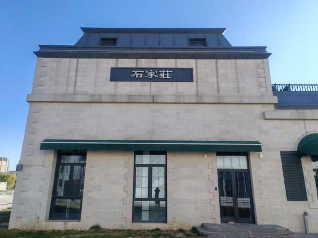 正太广场旅行图片 6