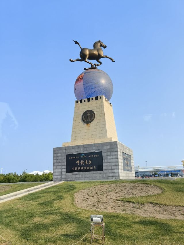 呼伦贝尔古城旅行图片 1
