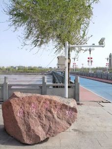 伊犁河大桥-伊宁市-妙珍88